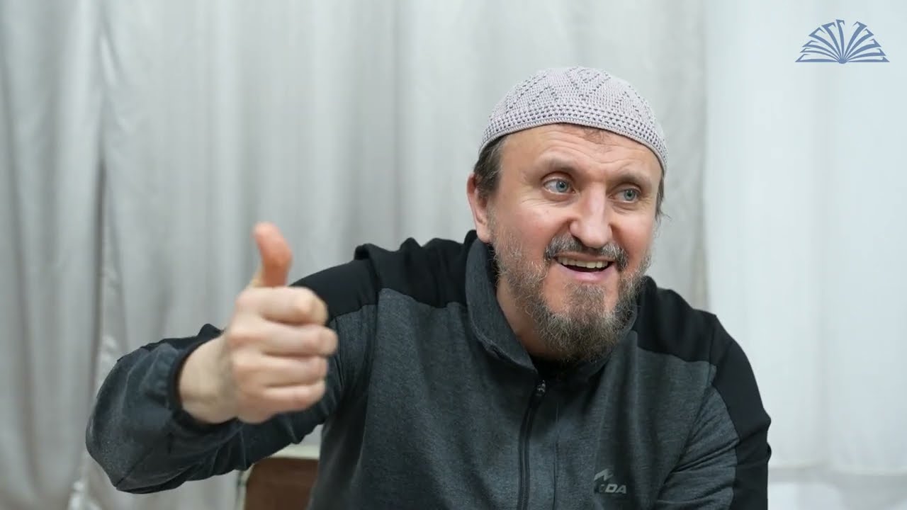 36. Необходимые вопросы для каждого || Абу Яхья Крымский