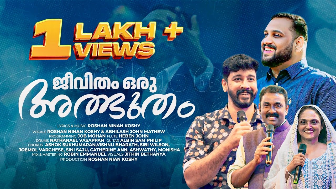 Roshan Ninan Koshy, | Jeevitham Oru Albhutham | Ft. Bro. Abhilash John Mathew