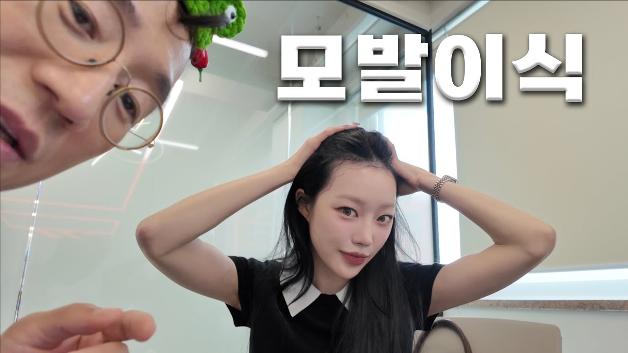 『견적공개』 헤어라인 모발이식 상담하고 왔어요!💬(m자 이마/헤어라인 교정/모발이식 가격/브이로그)ㅣMINCARONG