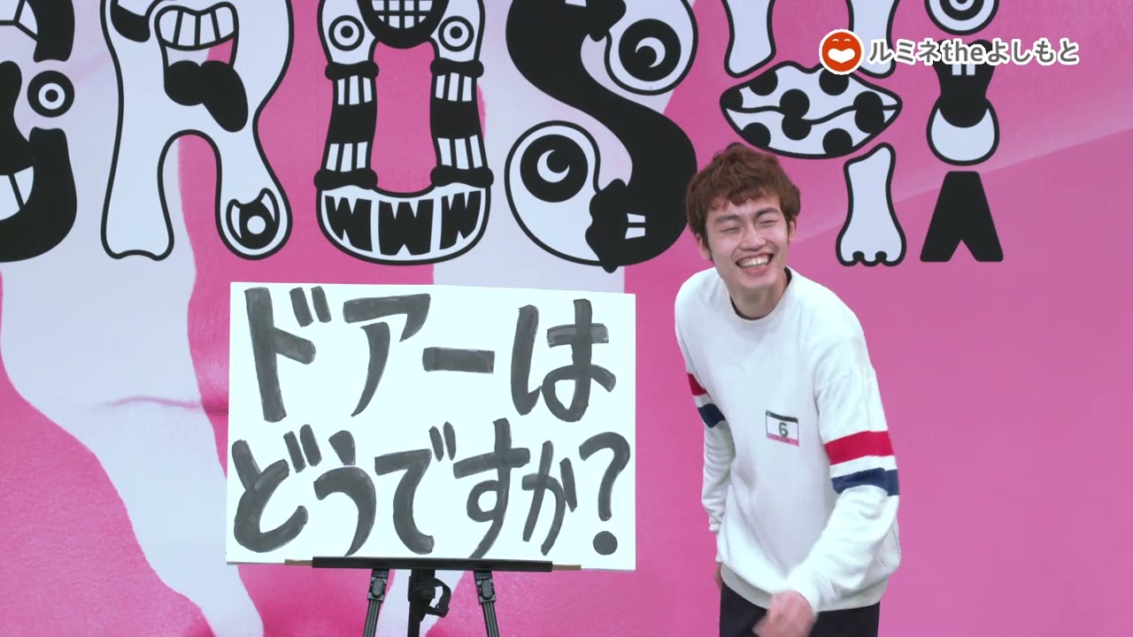 【NOROSHI2022 決勝動画】早稲田大学お笑い工房LUDO・チームケベック「惹女香花」