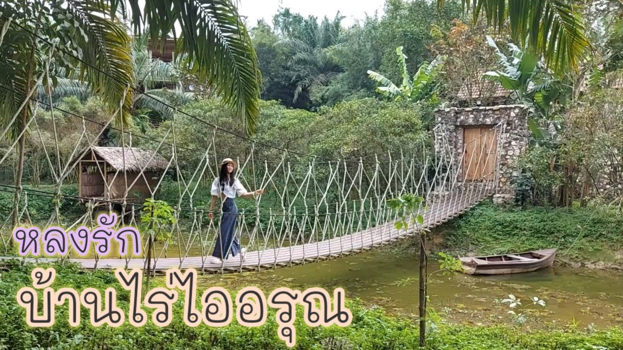 EP#147 กินอาหารเช้าแบบคน #ระนอง #โรตี ขนมจีน ข้าวเหนียวขนุน #บ้านไร่ไออรุณ หลวงพ่อดีบุกที่ใหญ่ที่สุด