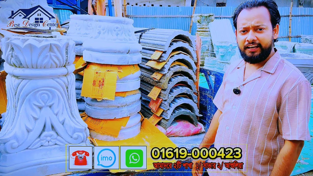 অল্প দামে রাজকীয় পিলারের রেডিমেড সকল ডিজাইন পেয়ে যাবেন আমাদের কাছে || pillar design