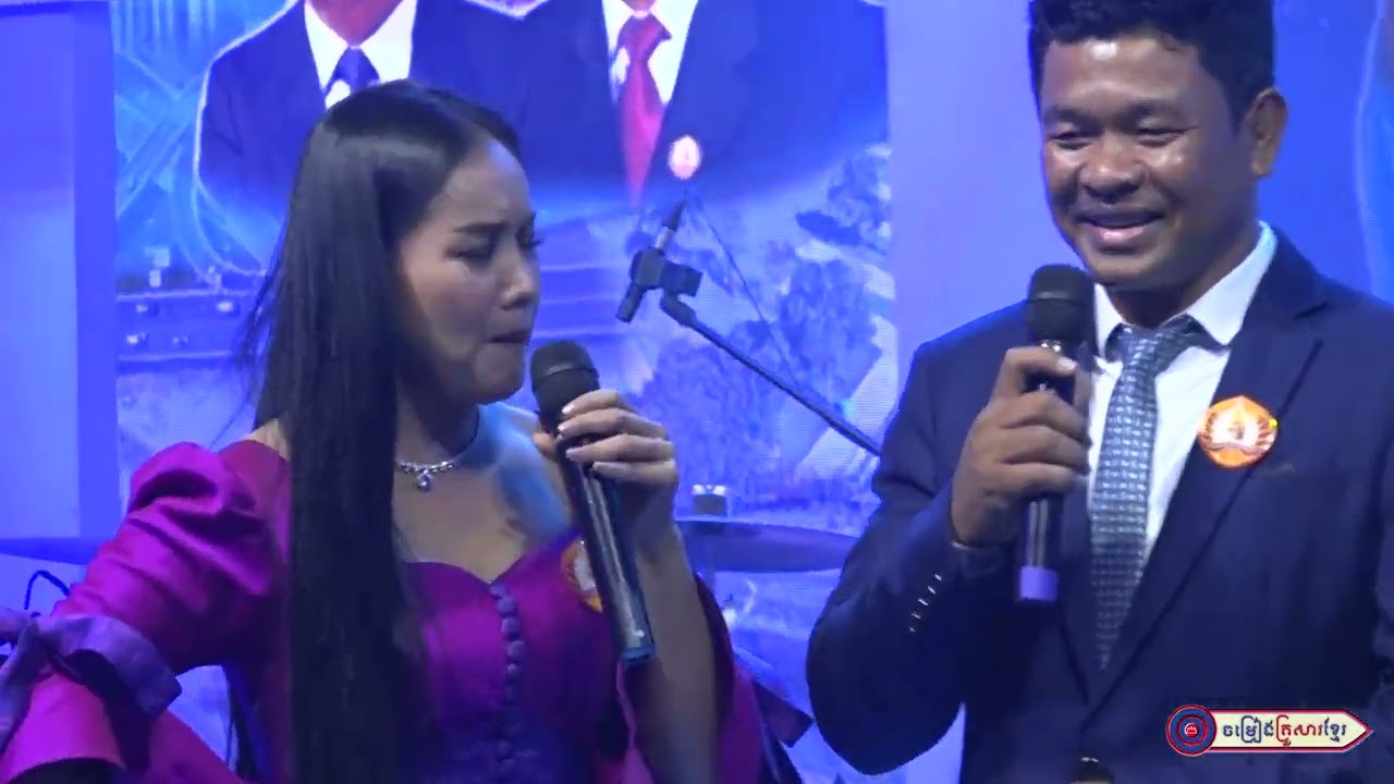 បងអែងជាព្រាននារី || លោក បឺត សំរេច - អឿន ស្រីមុំ - ប៉េង ប៉ោង - កែវ ម៉ូលីណេ