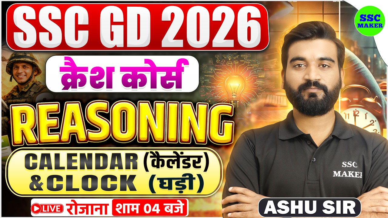 SSC GD 2026 Reasoning क्रैश कोर्स #5 | SSC GD Reasoning Calendar & Clock | Reasoning by Ashu Sir