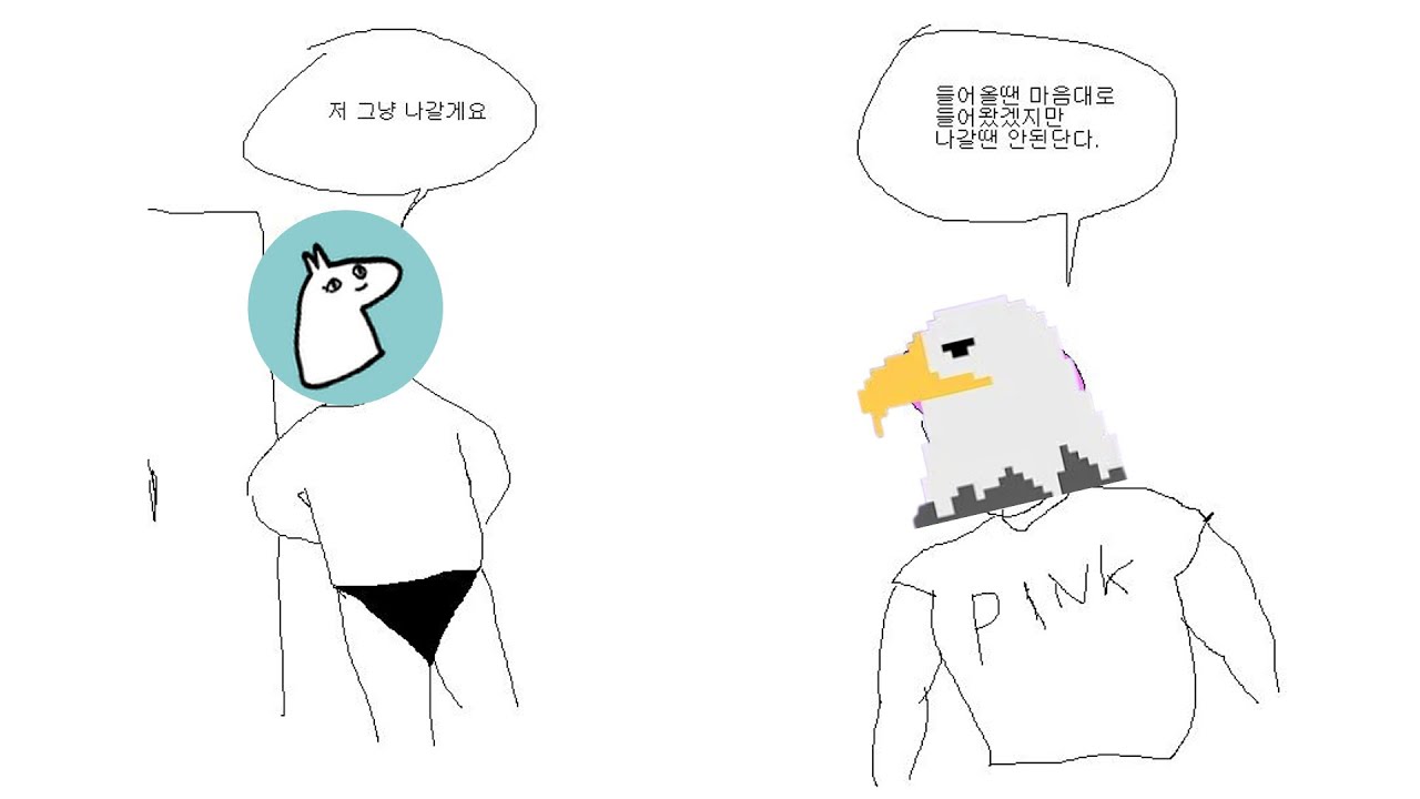 연승전에 납치당하기 [1800 찍기 EP. 13]
