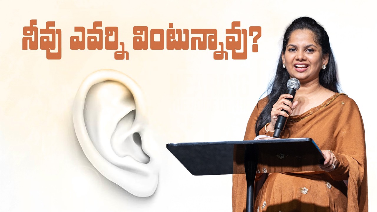 Fasting & Prayer | Day 11 Afternoon | 11 Feb '26 | New City Church | Pastor Arpitha Komanapalli