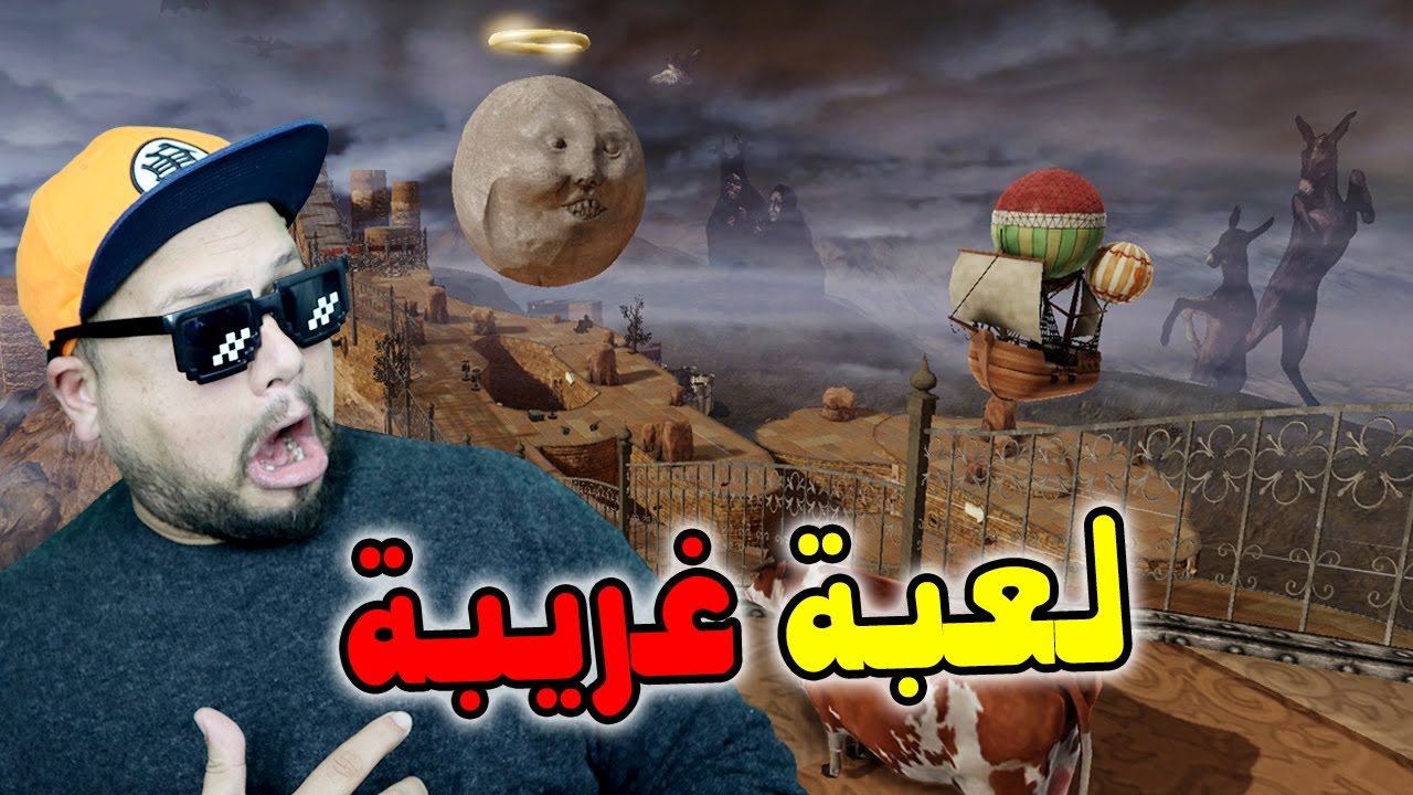 Rock of Ages 2 - أغرب لعبه في العالم