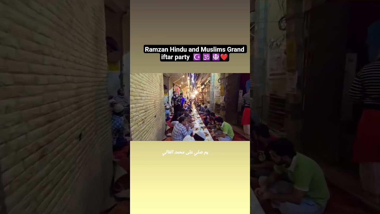 #ramzan all religions Grand iftar party   Watch till end #bhaichara #iftar ❤️ 😍
