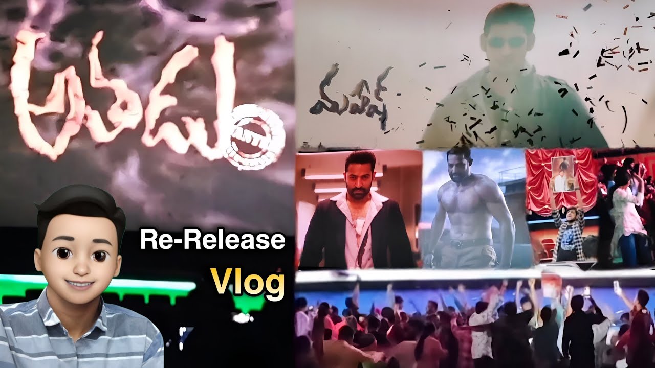 Athadu Re-Release Theater Response🔥|| Mahesh Babu Birthday Special || #maheshbabu #athadurerelease 