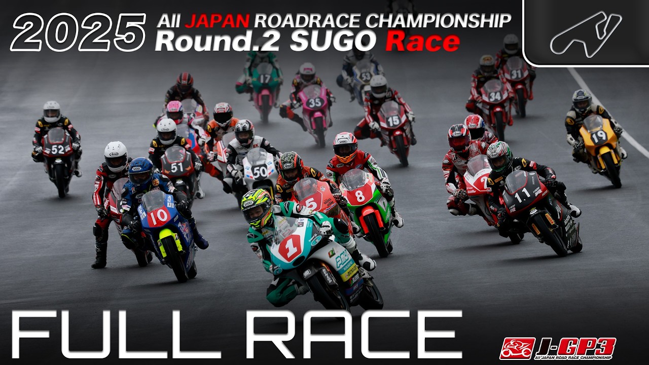 フルレース | 2026年 全日本ロードレース選手権 第2戦 SUGO J-GP3