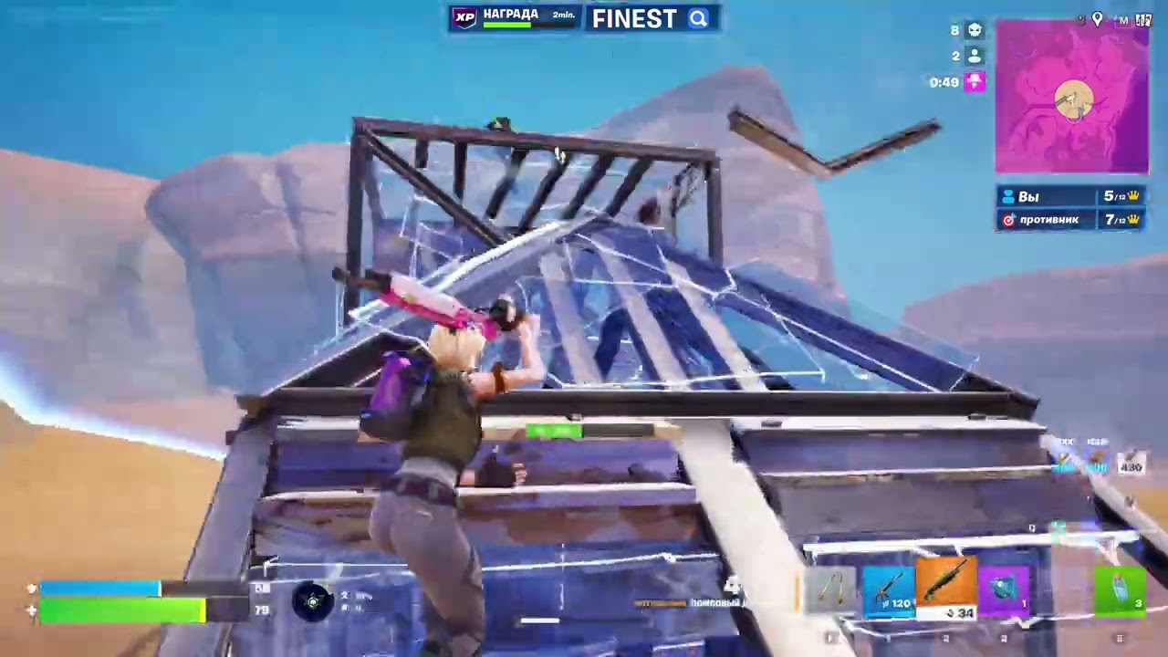 Fortnite 1 на 1