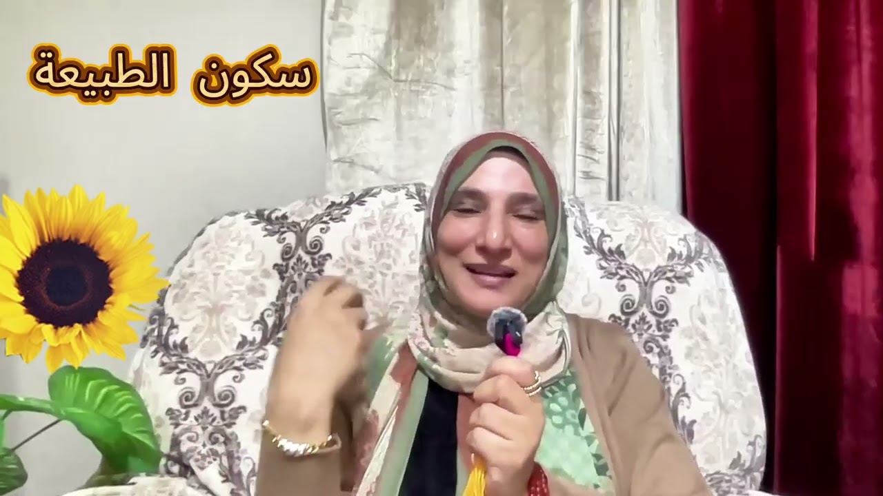 سكون الطبيعة في علاج النفس البشرية من ضغوطات الحياة
