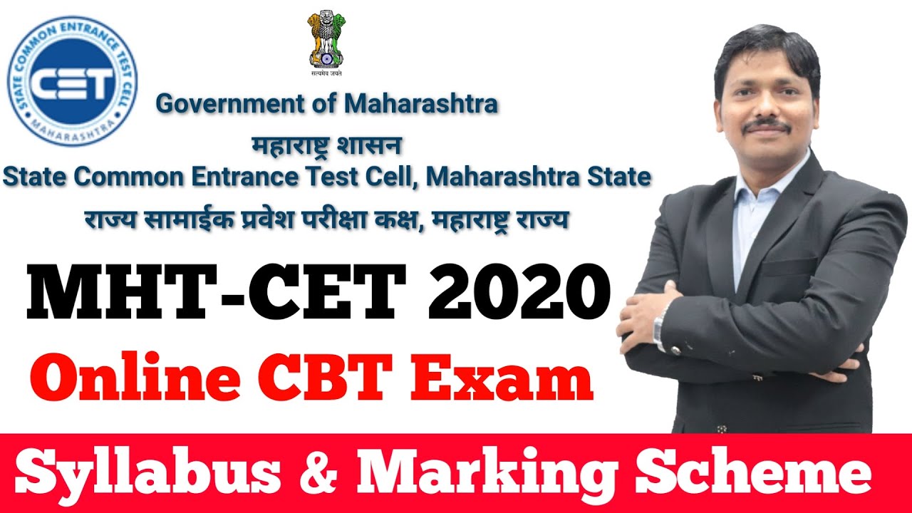 MHT-CET 2020 Syllabus & Marking Scheme | Maharashtra State | Dinesh Sir