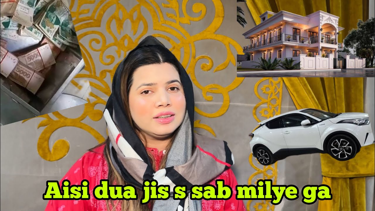 Is DUA s her khawaish pori hogi apki❤️mera her kaam hojata hai🥰