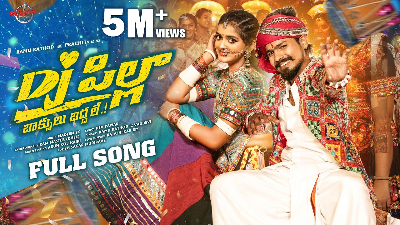 DJ PILLA FULL SONG 2026 | RAMU RATHOD | VAGDEVI | MADEEN SK | PRACHI | DEV POWER