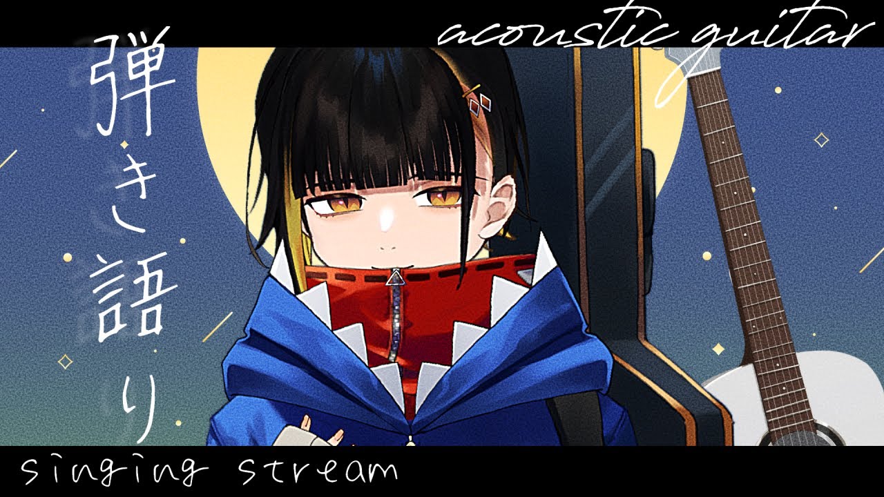 【ゲリラ / 
