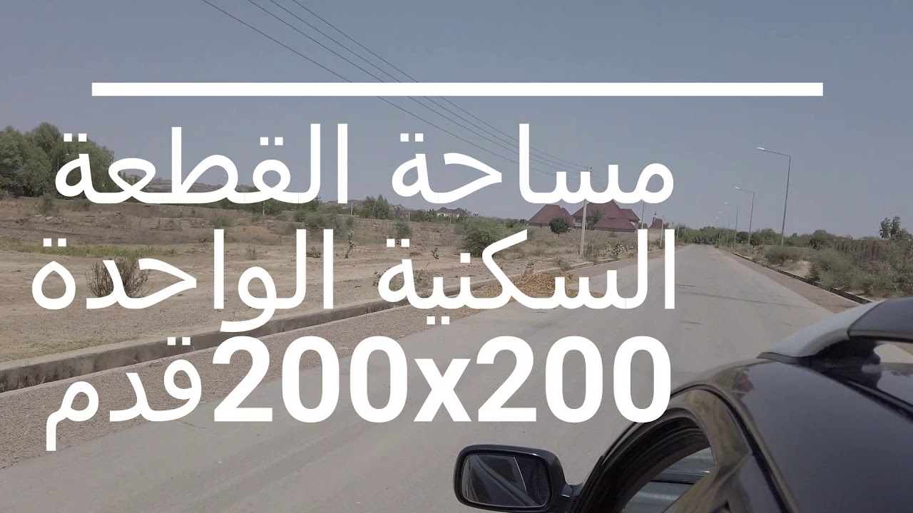 جولة في ولاية جقاوا النيجيرية