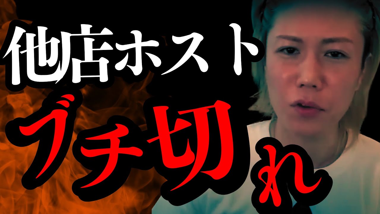 久々にブチ切れました