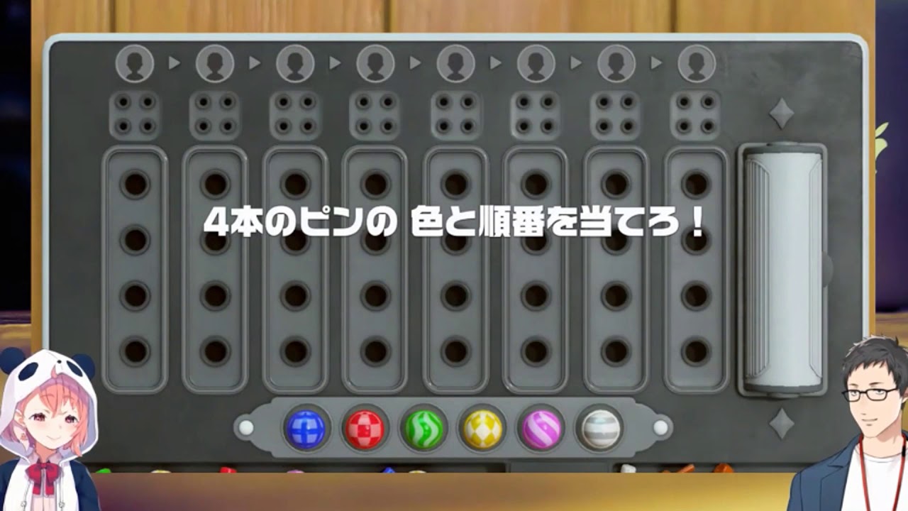 【vtuber中翻精華】超超超擅長玩 HIT&BLOW的笹木咲【笹木咲+社築】