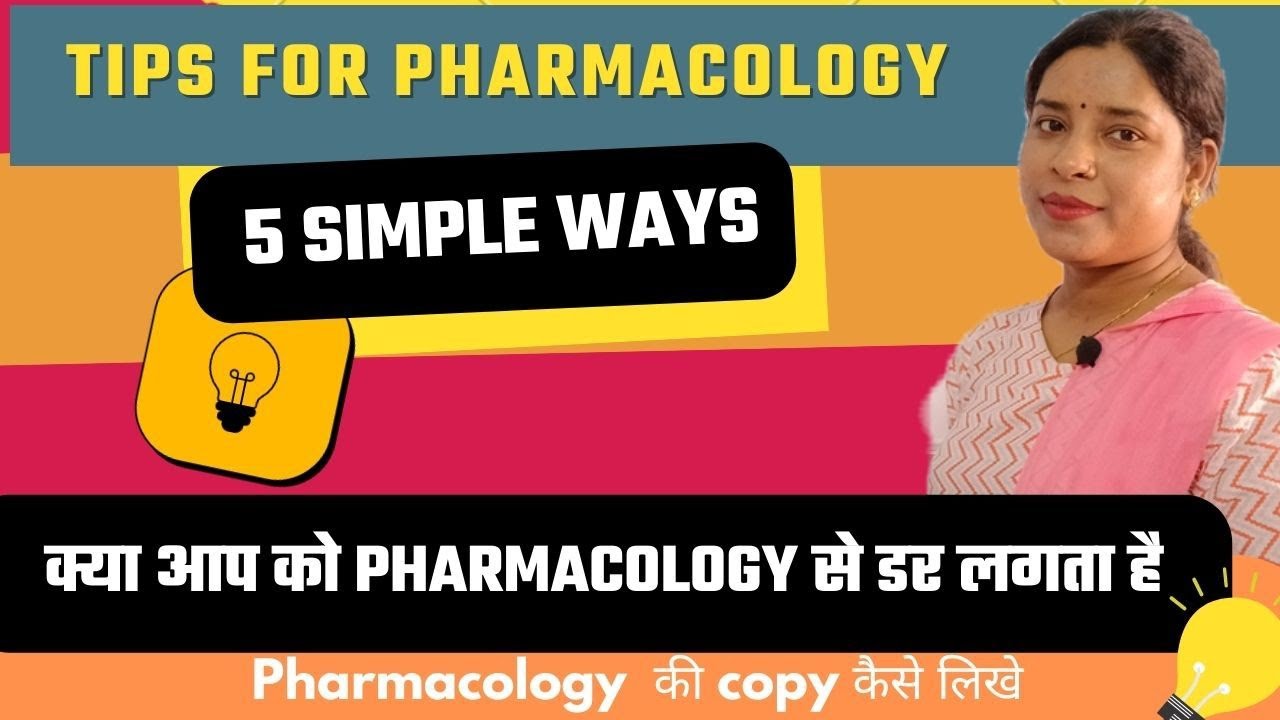 Pharmacology की Copy कैसे लिखे ।  Tips for Pharmacology | How to write Exam Copy | #guidepharmaline