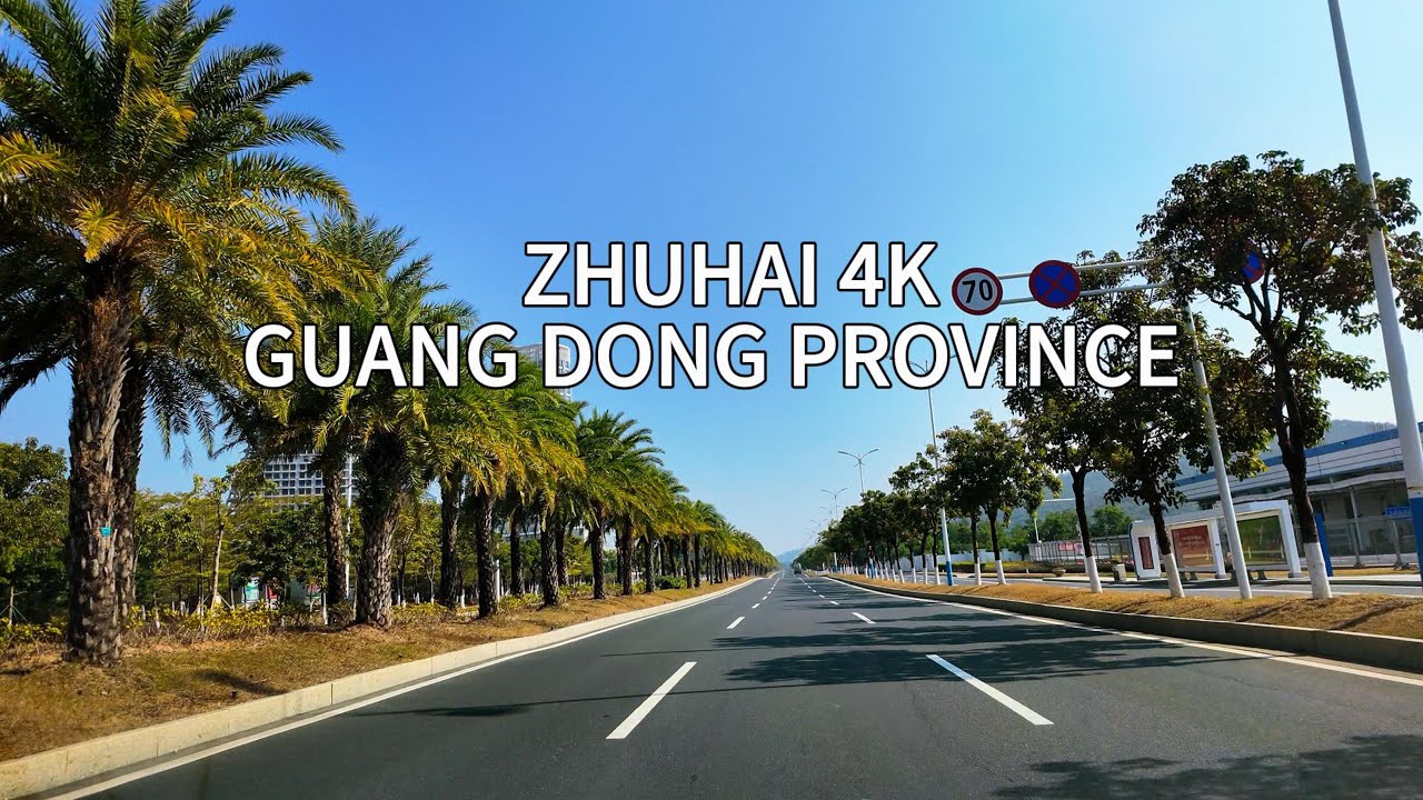 HengQin, ZhuHai City, GuangDong Province - 4K HDR Scenic Drive, Real China  广东省珠海横琴城市街景4K第一视角驾驶