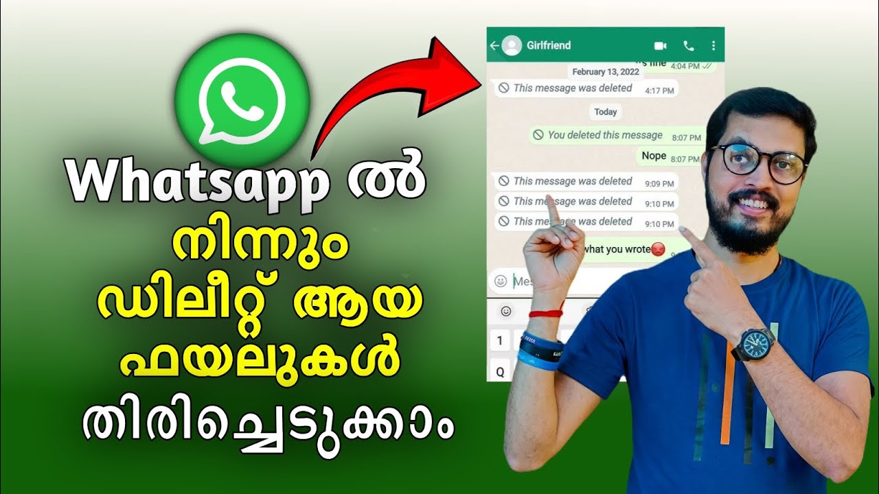 How to recover deleted old messages from WhatsApp latest tricks Malayalam daduzcorner
