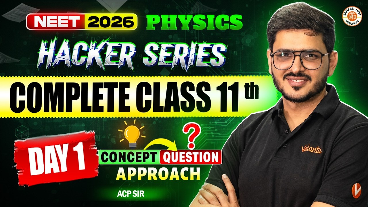 Complete Class 11 Physics – Day 1 | NEET 2026 Physics Hacker Series 🚀 | ACP Sir