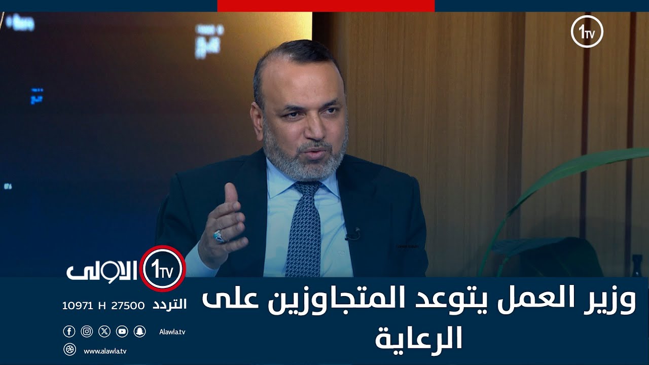 وزير العمل يتوعد المتجاوزين على الرعاية: سنكشفكم ونعرف المستحقين فعلا