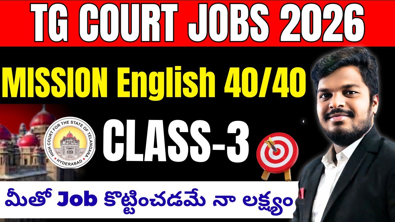 TS COURT JOBS 2026 ENGLISH CLASSES -TARGET ENGLISH 40/40 CLASS 03 EXPLANATION FOR COURT EXAMS 
