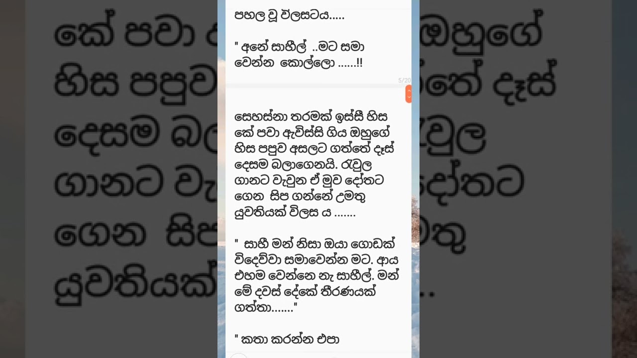 නොබිදෙන යදිම් 47