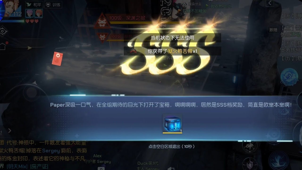 Dragon Raja : Monday Hard V Lv 100 Dungeon