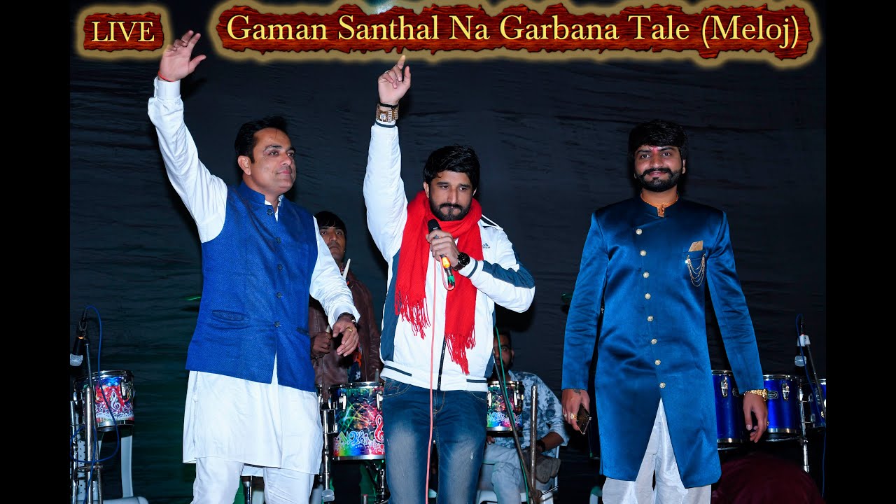 Gaman santhal live garba(Meloj)