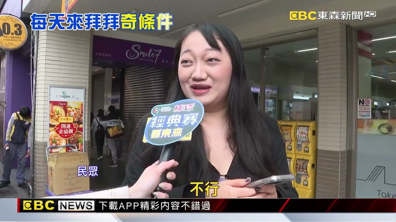 北市公寓租2萬有但書！ 房東每天會來「拜公媽」@newsebc