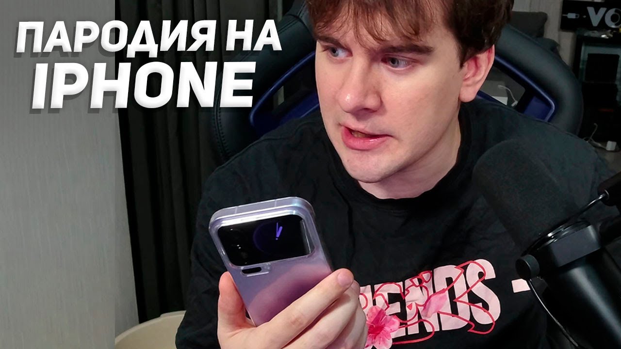 БРАТИШКИН КУПИЛ XIAOMI 17 PRO и СГОРЕЛ НА НЕГО..
