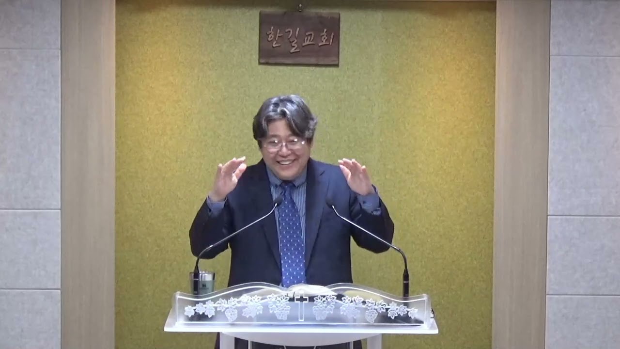 260215_기독교 강요 강설 200 / 기도의 본질과 유익, 그리고 질서 (5)