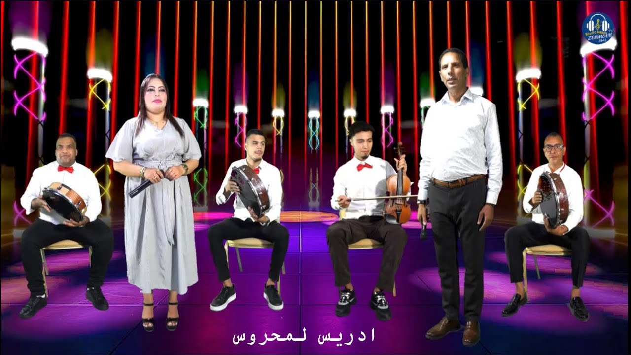 ادريس لمحروسي | كاب لي بغيت نشرب