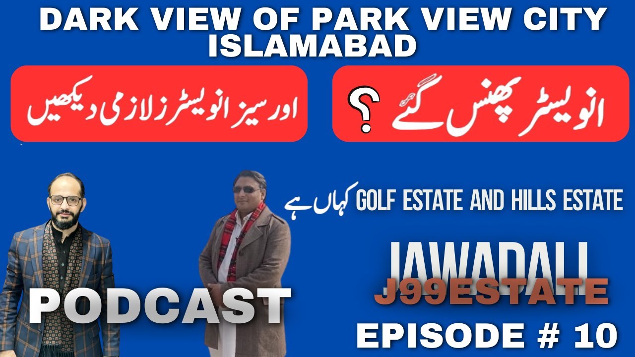 Dark view of Park view city | Islamabad | gold estate | hills estate | location | podcast | Ep#10
