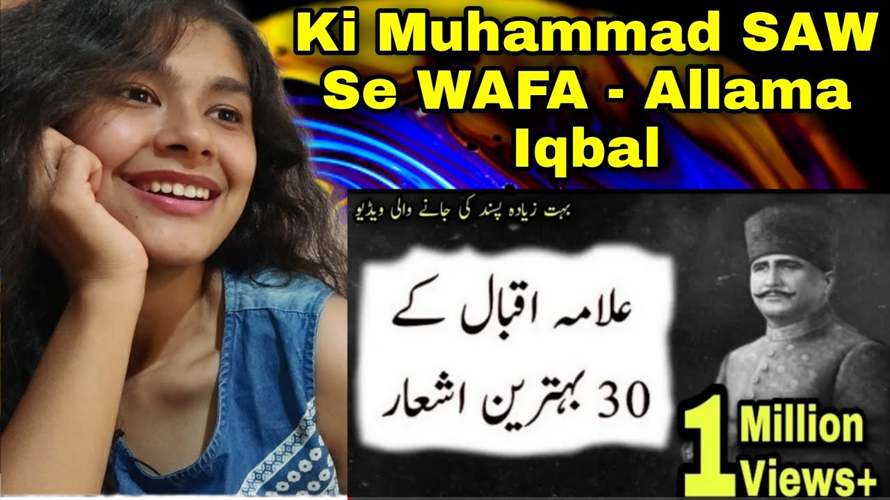 Ki Muhammad (SAW) se WAFA | Allama Iqbal Poetry | Indian Reaction