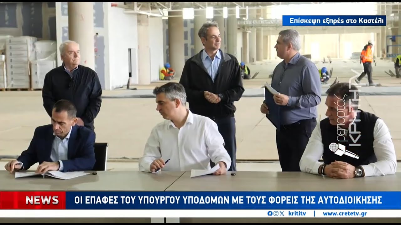 Κ. Μητσοτάκης: 