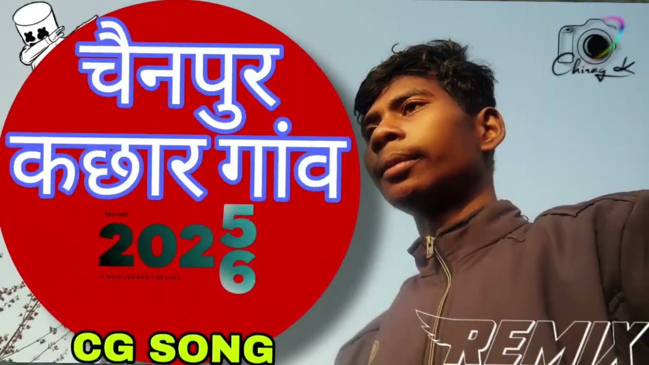 Chainpur Kachar Gaon Cg Song Mandar Mix Dj Pushpraj Bhai Chendra ND Dj KKR Bhai  