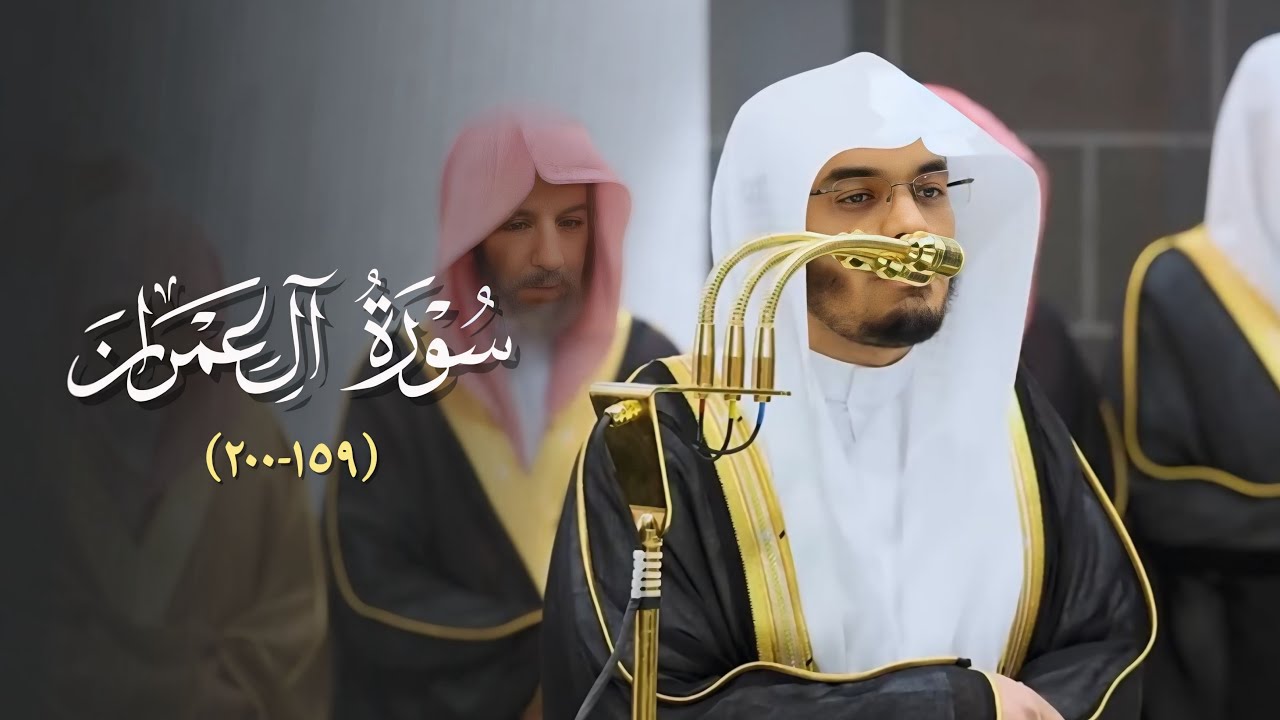 تلاوة مهيبة وإتقان بديع | الشيخ د. ياسر الدوسري يشنّف الأسماع بأواخر آل عمران ليلة 5 رمضان 1446هـ