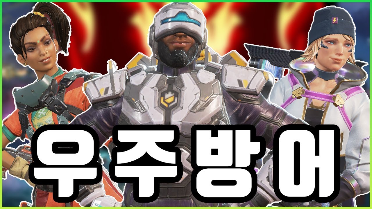 절대 무너지지않는 최강의 방패조합으로 랭크해보기! 【컨셉랭크】