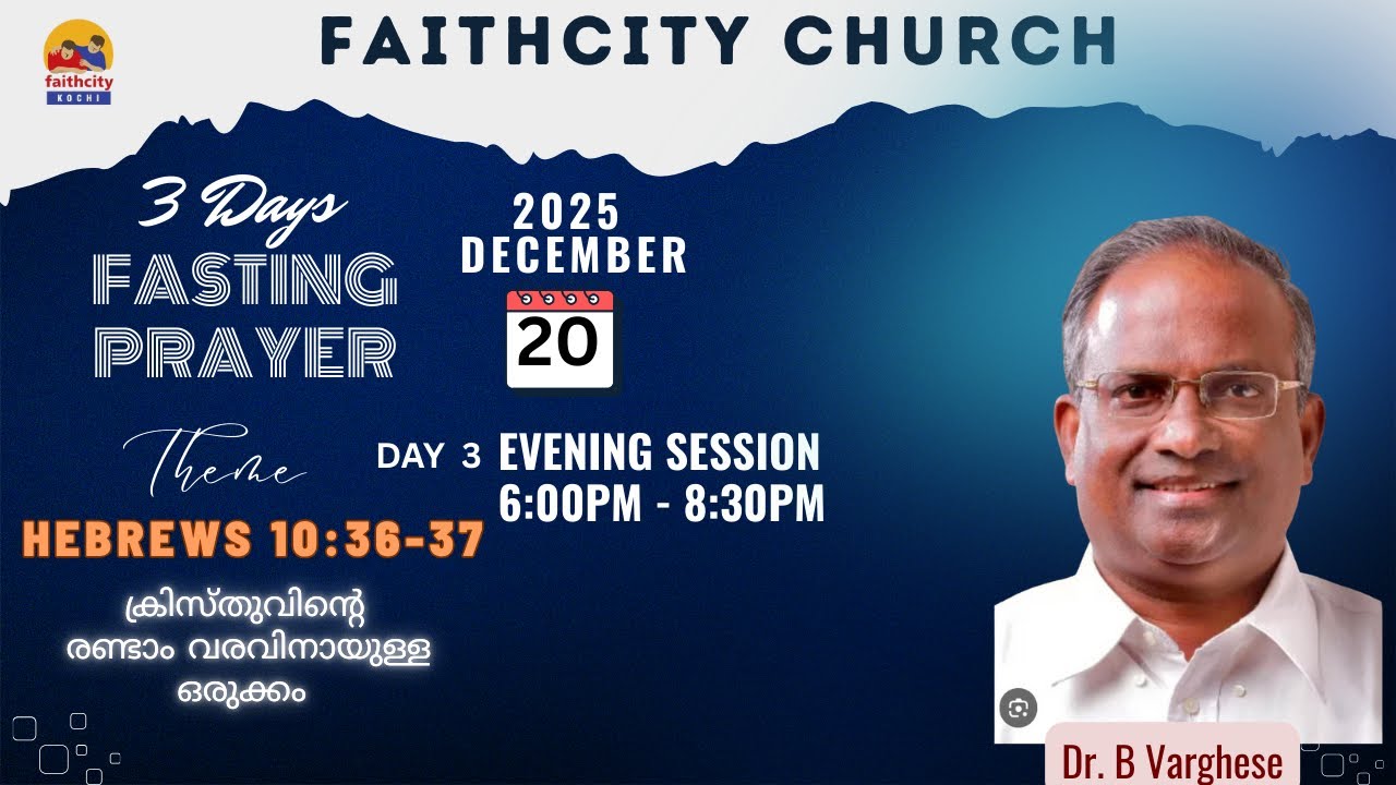 Faithcity Church - 3 Days Fasting Prayer Day 03 - Evening Session | Dr. B Varghese
