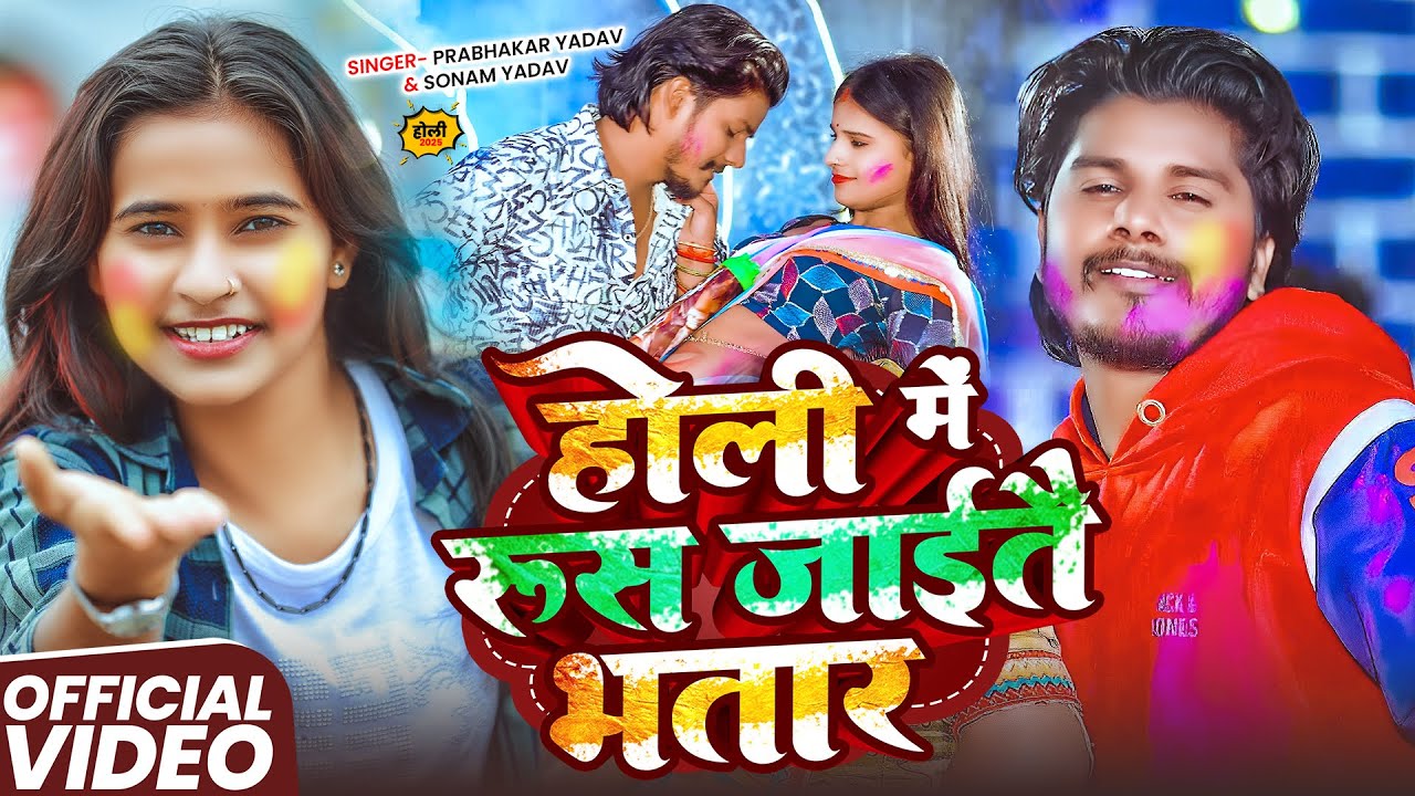 #Video