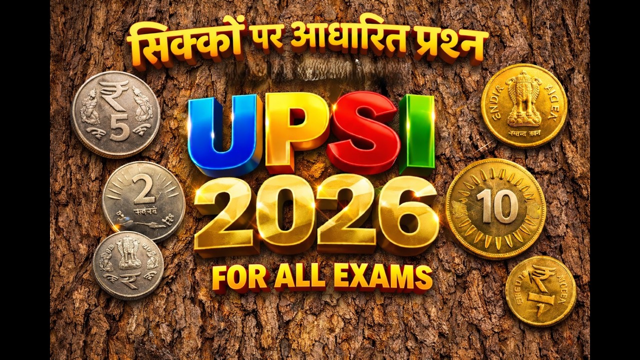 Coins based Reasoning  in one shot  UPSI / SSC/ RAILWAY other exams|| @SCORE100