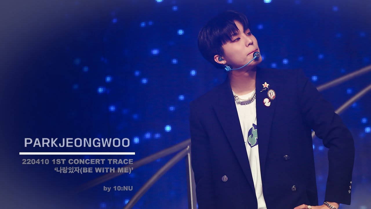 220410 1ST CONCERT TRACE '나랑 있자(BE WITH ME)' 박정우 FOCUS