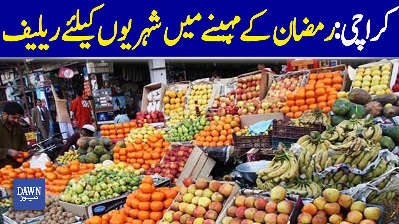 Relief For Citizens In Karachi During Ramadan | Dawn News
