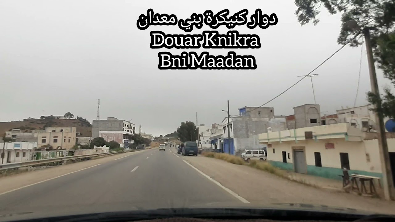 Kouilma vers Azla Tetouan كويلمة اتجاه ازلا تطوان