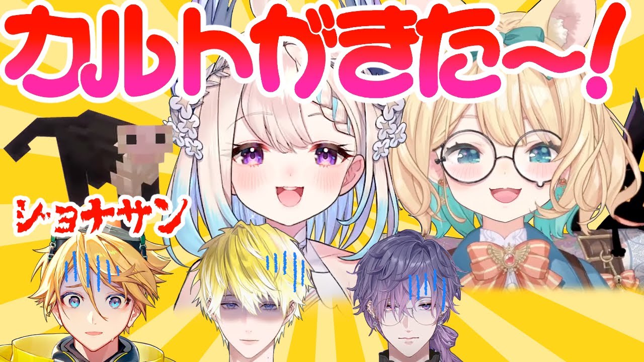 エナーとミリーが大暴れ！ほのぼのマイクラ村にカルトがやってきた！【エナー・アールウェット/ミリー・パフェ/NIJISANJI EN/エナー切り抜き/日本語字幕/英語字幕】