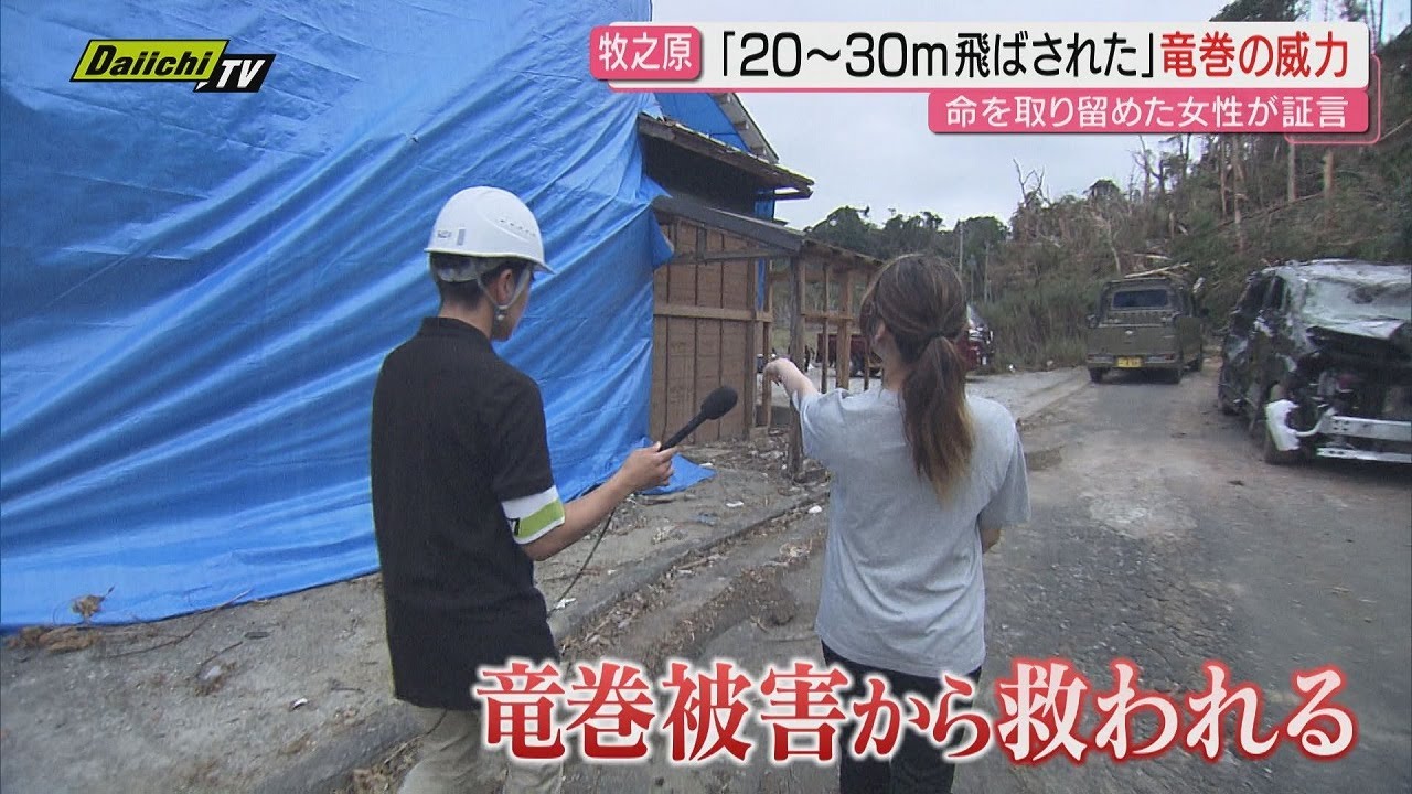 【台風15号】爪痕深い被災地の三連休 竜巻で負傷の女性が語る当時の恐怖（牧之原市）